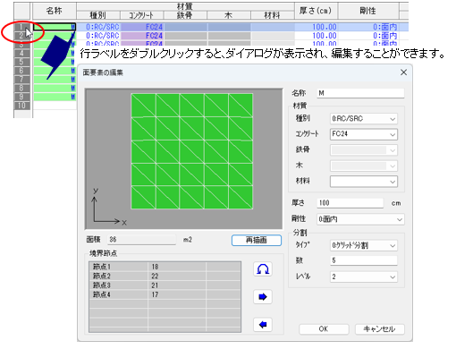 グリッドシート